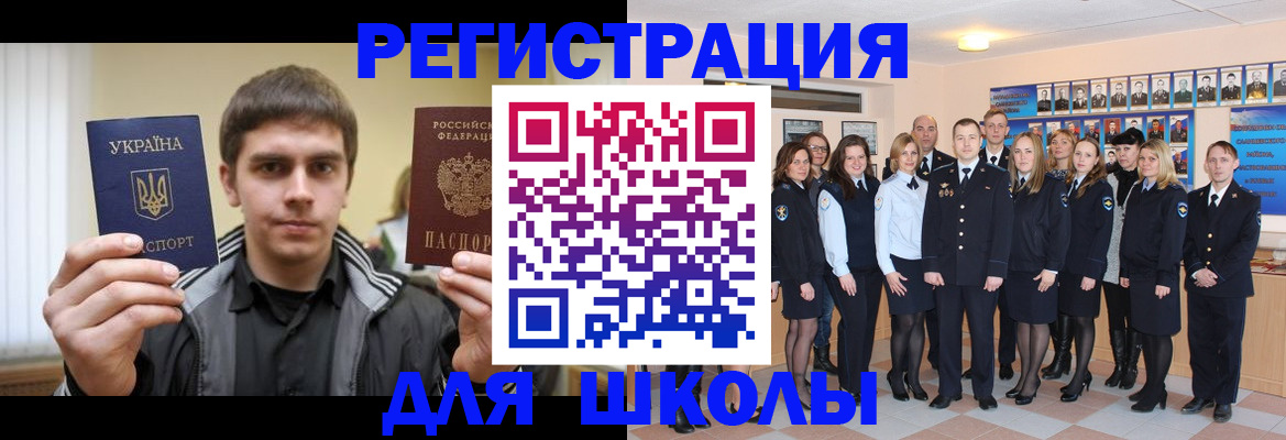 временная регистрация в квартире в Каргополе